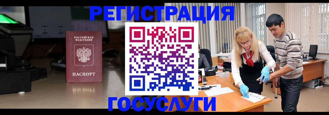 прописка от собственника в Вольске